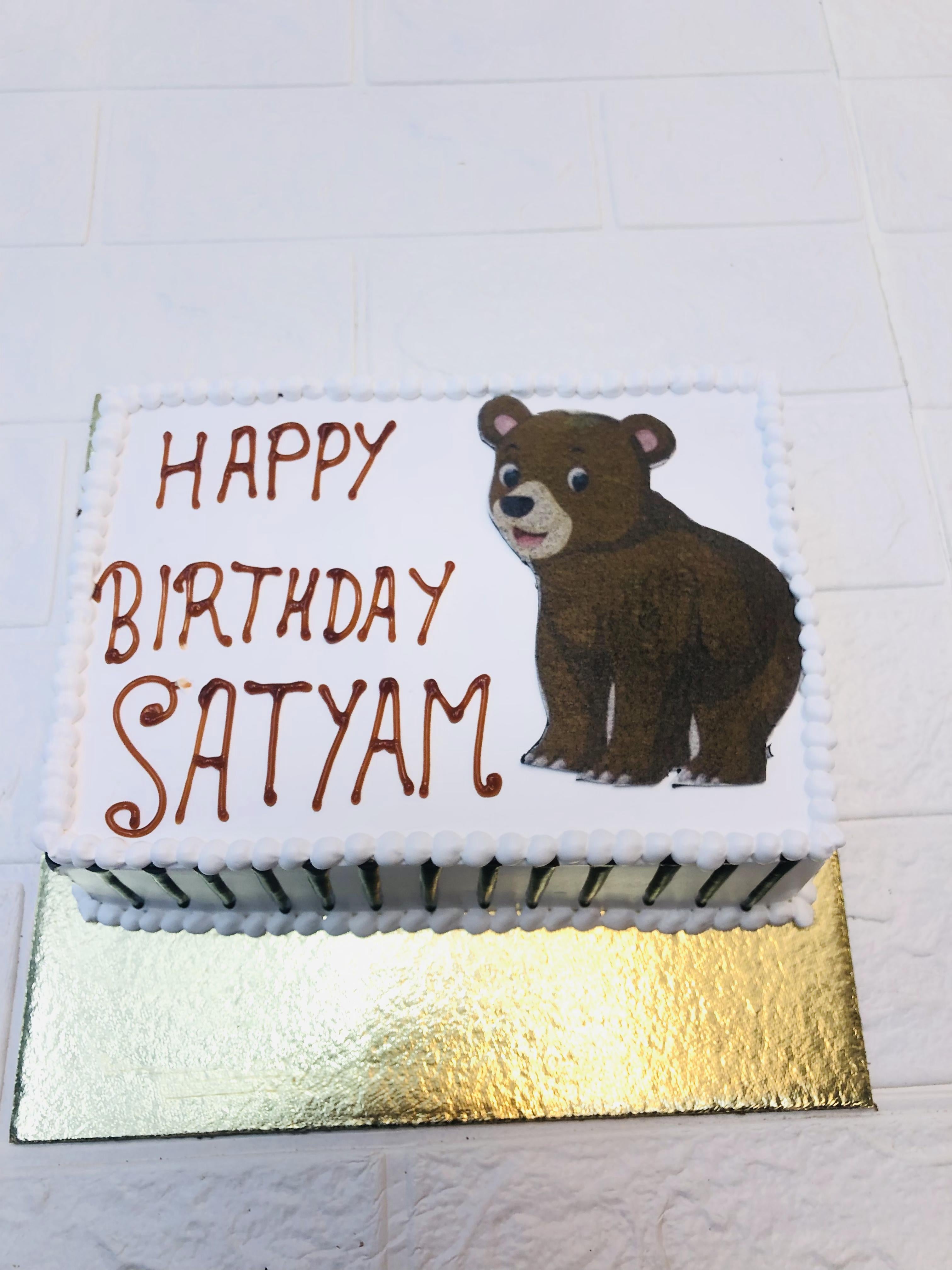 Brown Bear Birthday Cake