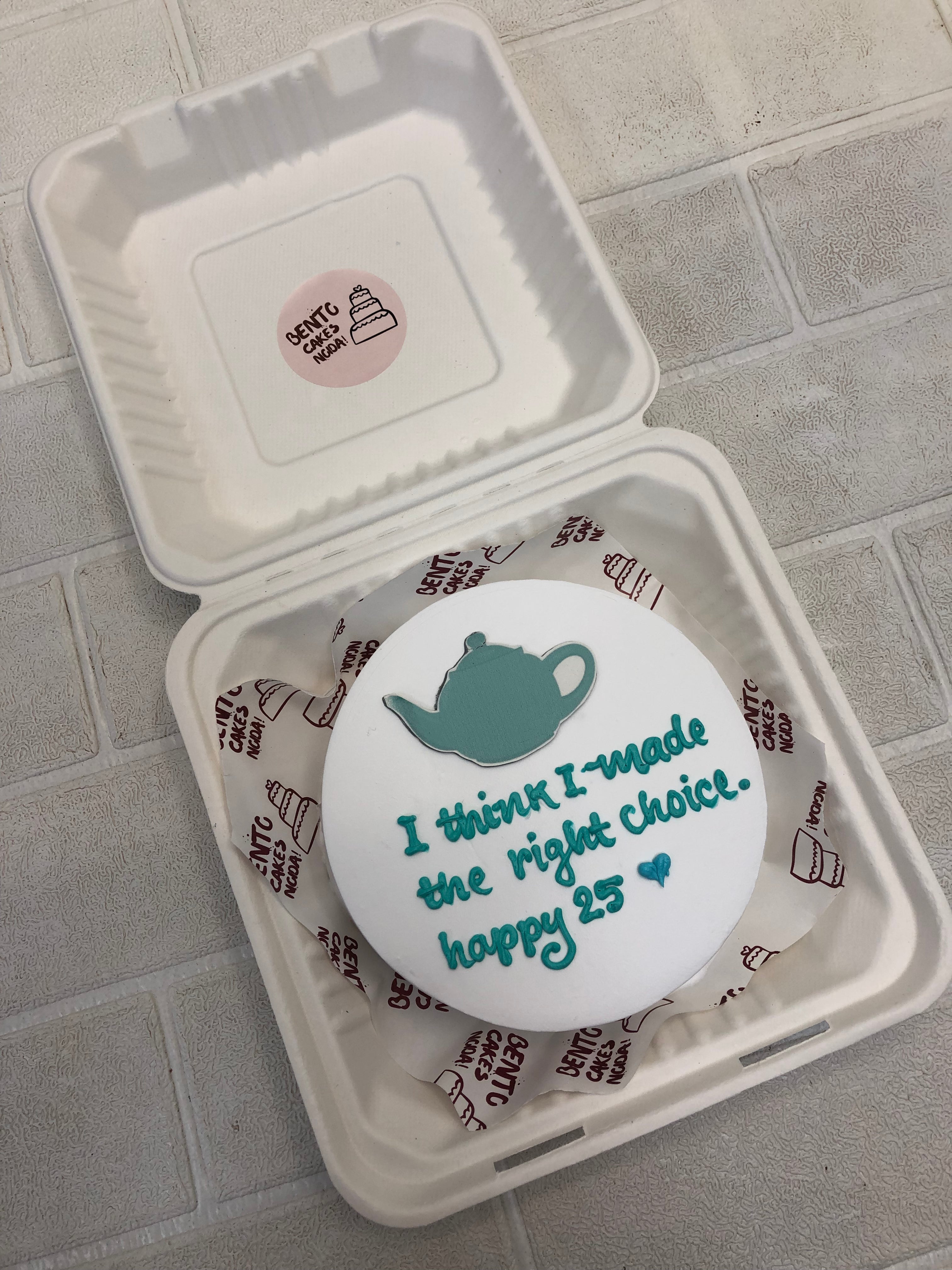 Kettle Theme Message Bento Cake