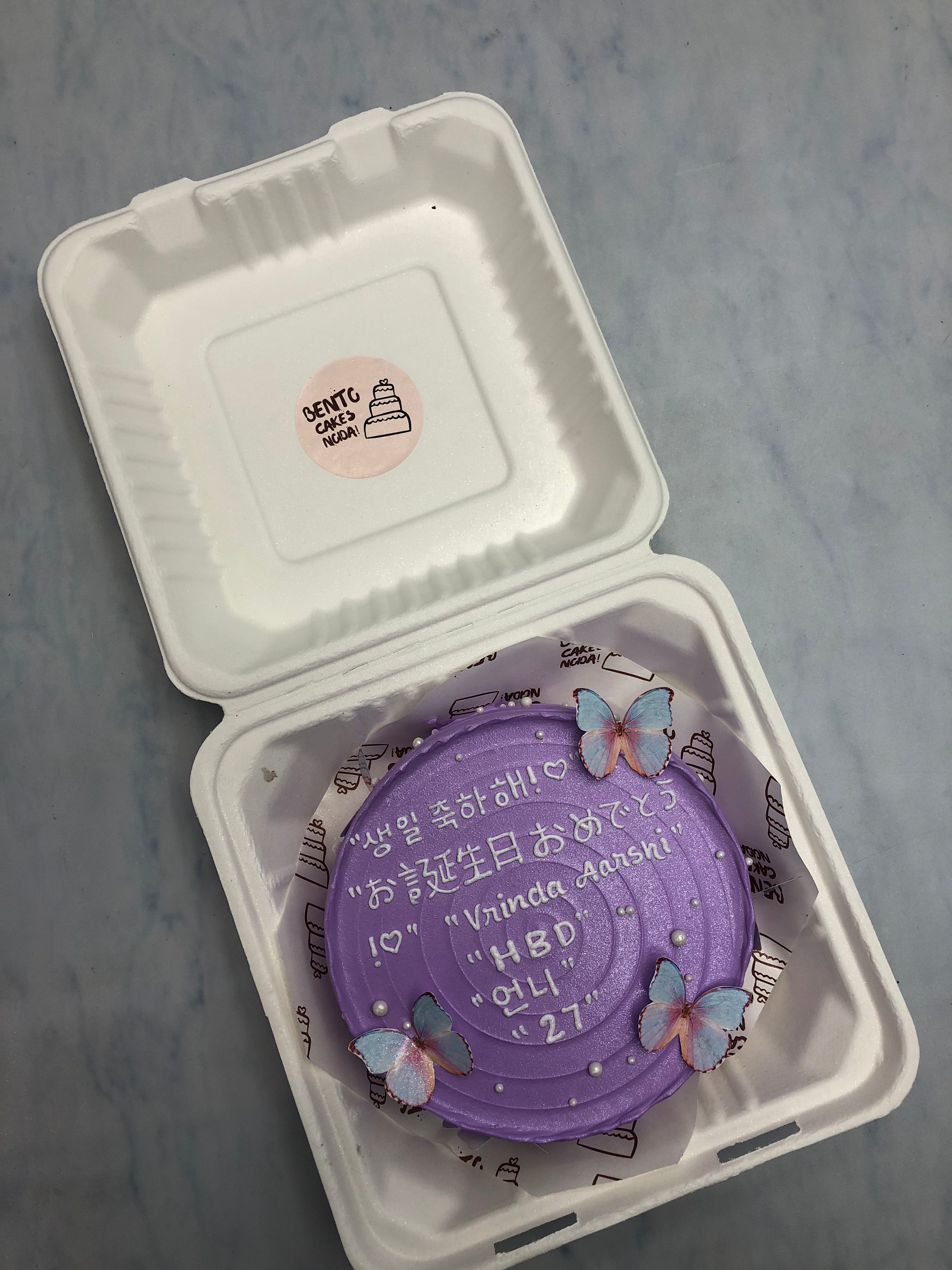 Chinese Message Theme Aesthetic Bento Cake