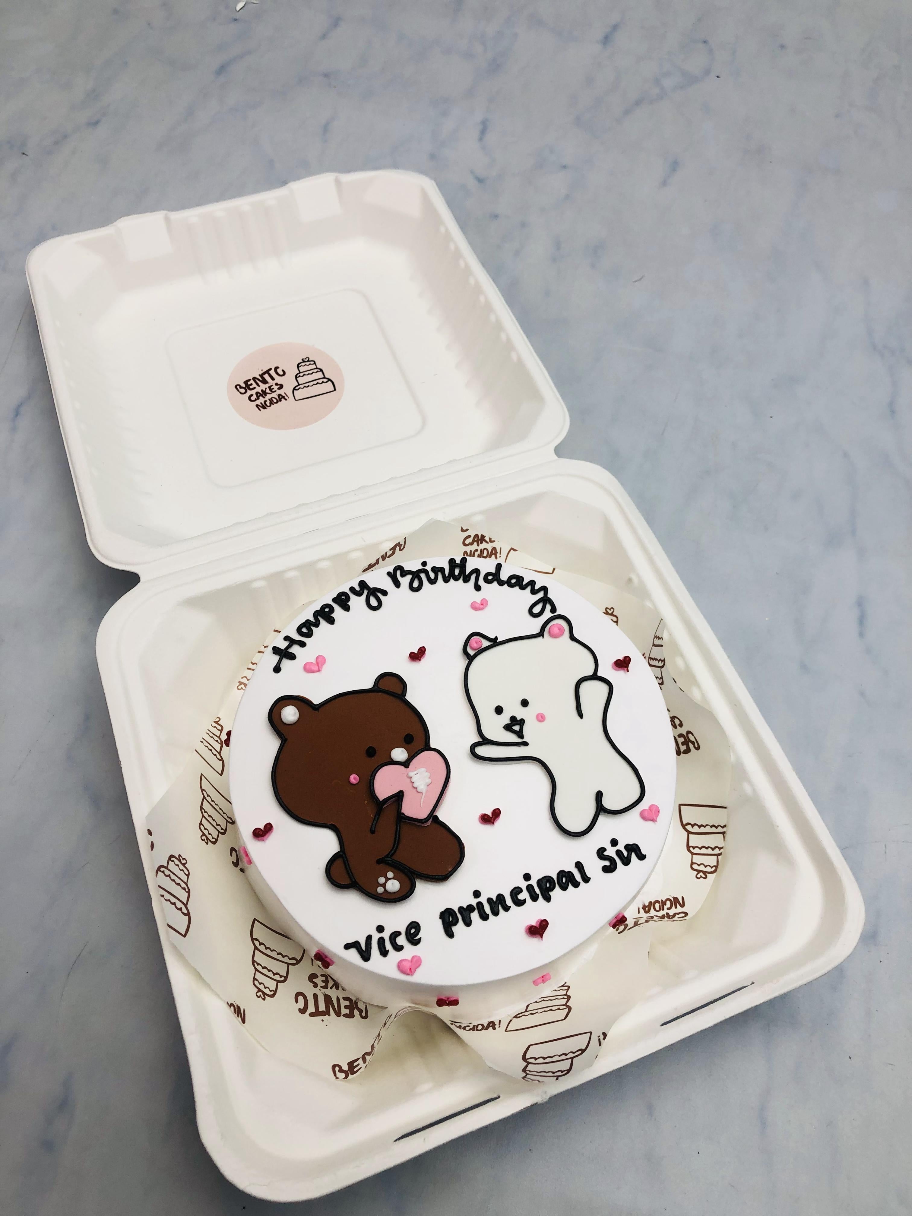 Bubu Dudu Principle Birthday Cake