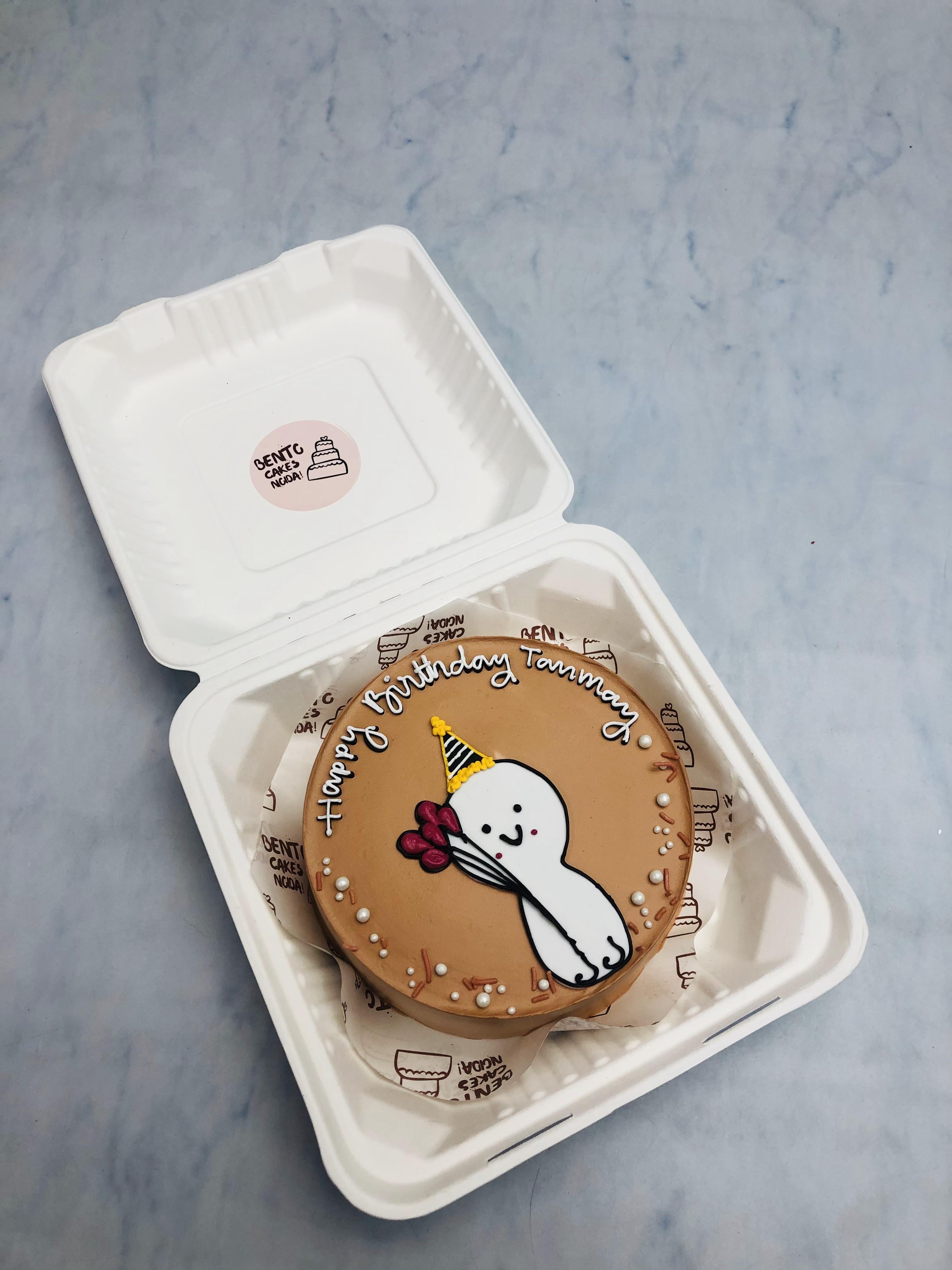 Dudu Brown Bento Cake
