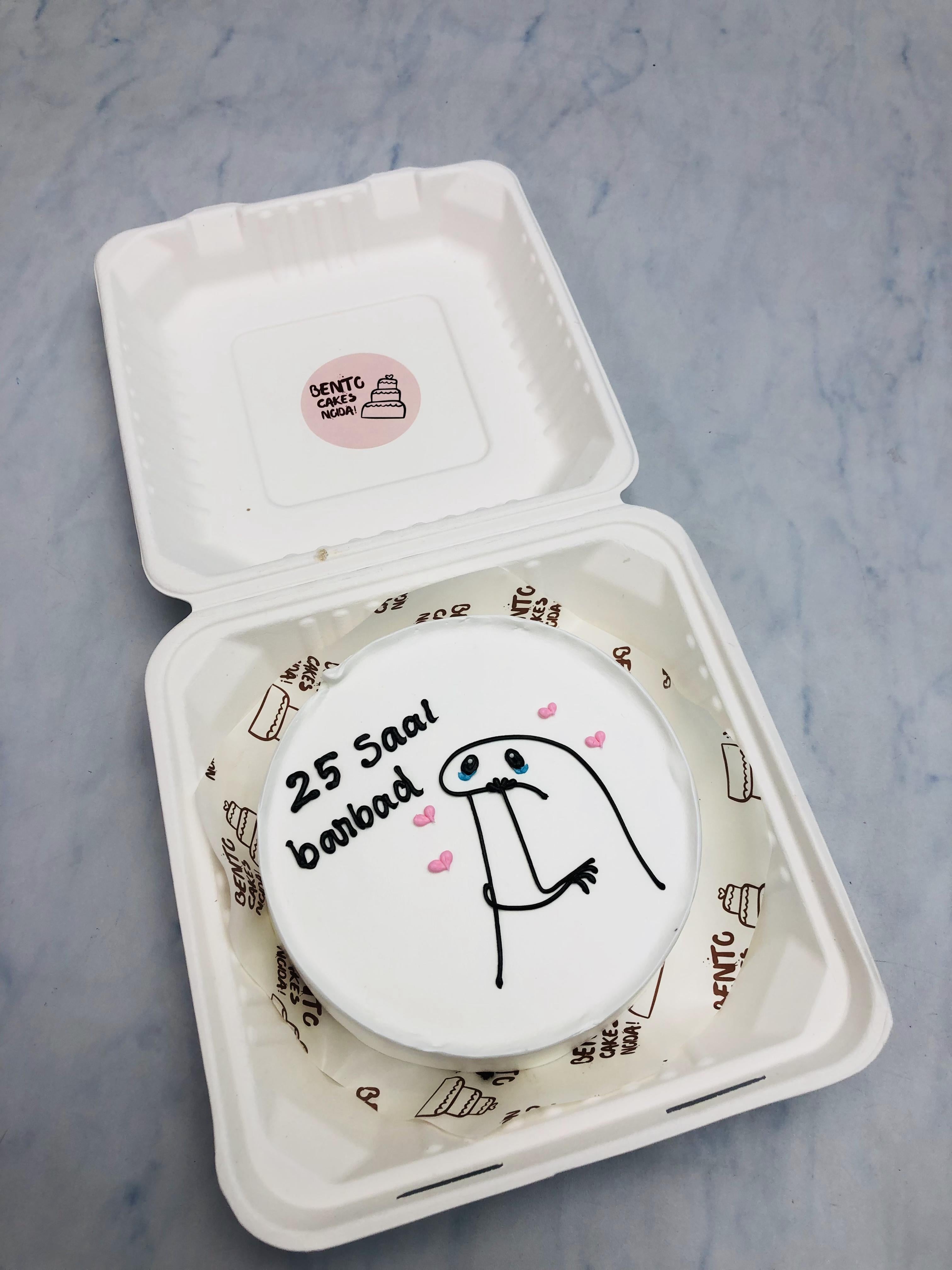 Mimi Anniversary Bento Cake