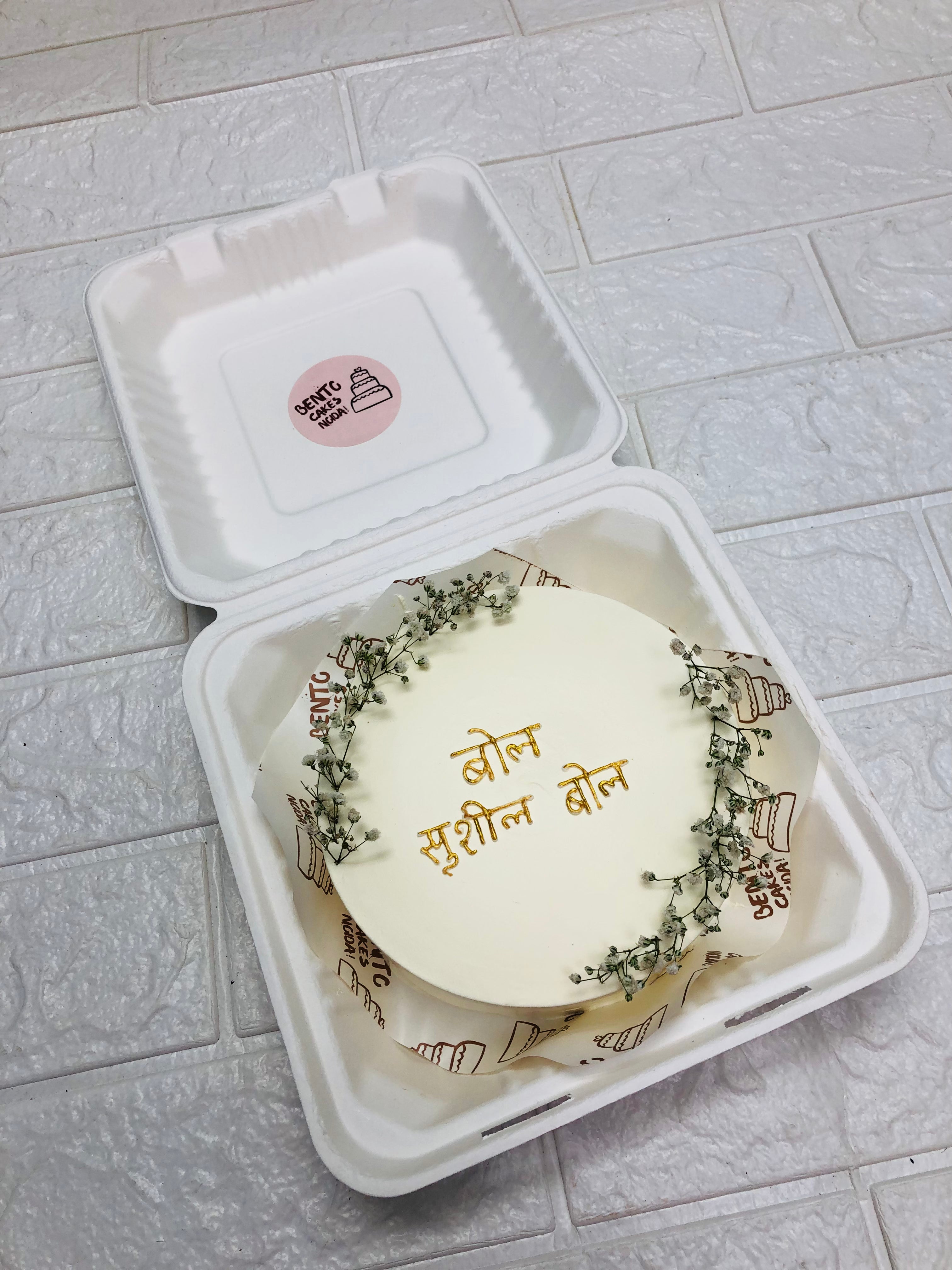 Custom Message Bento Cake