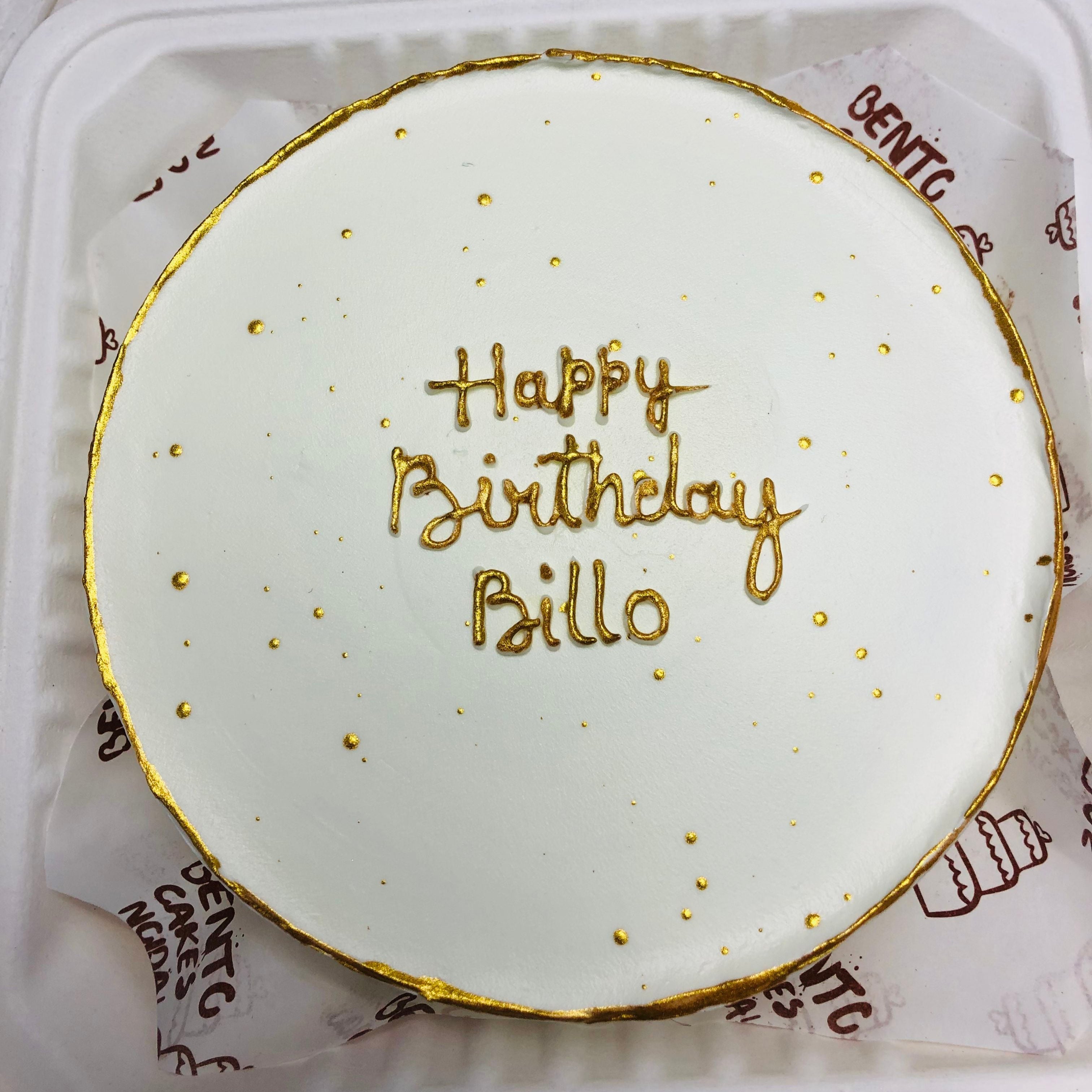 happy birthday message bello bento cake