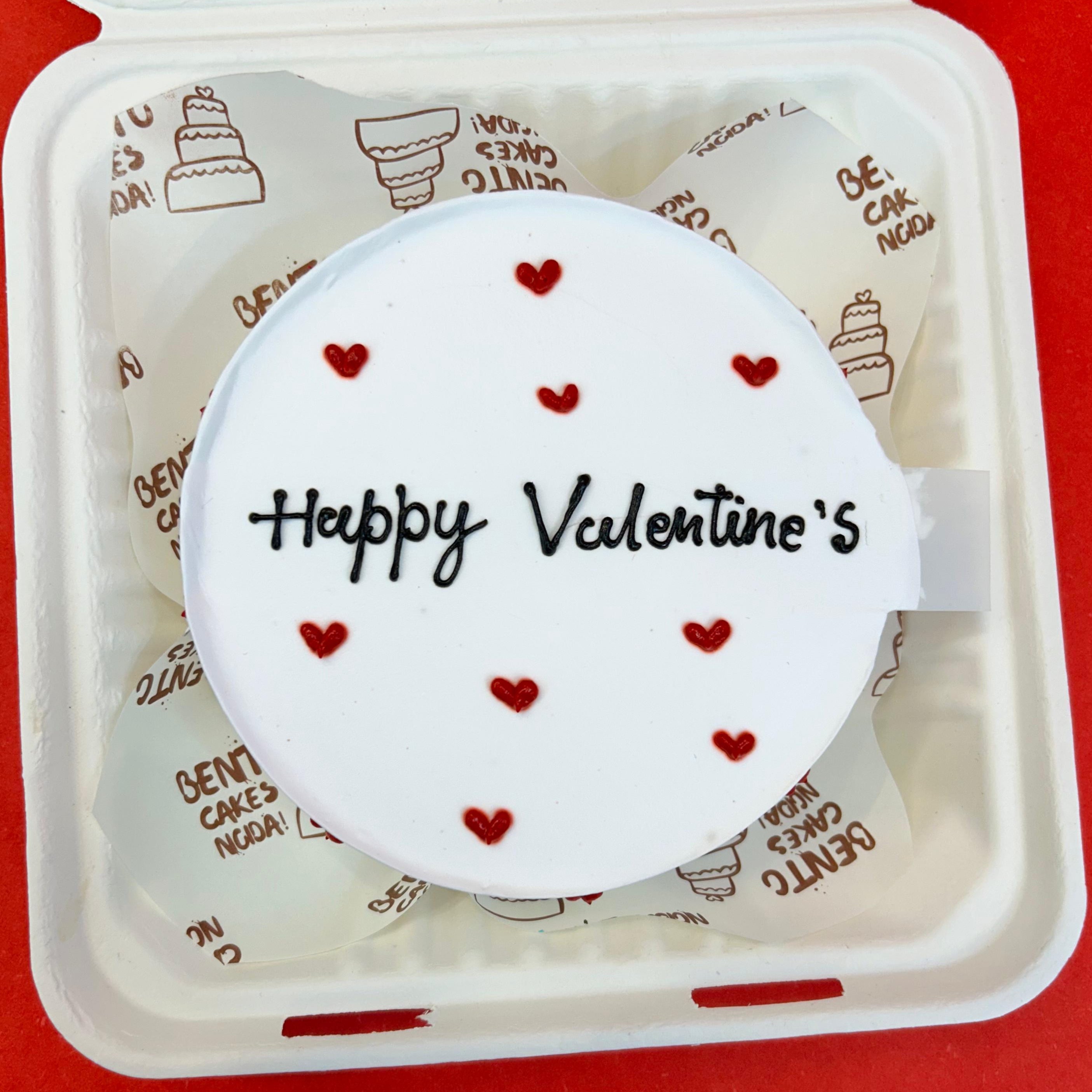 A decorative box featuring a heartfelt Valentine's Day message that reads "Happy Valentines" with front view.