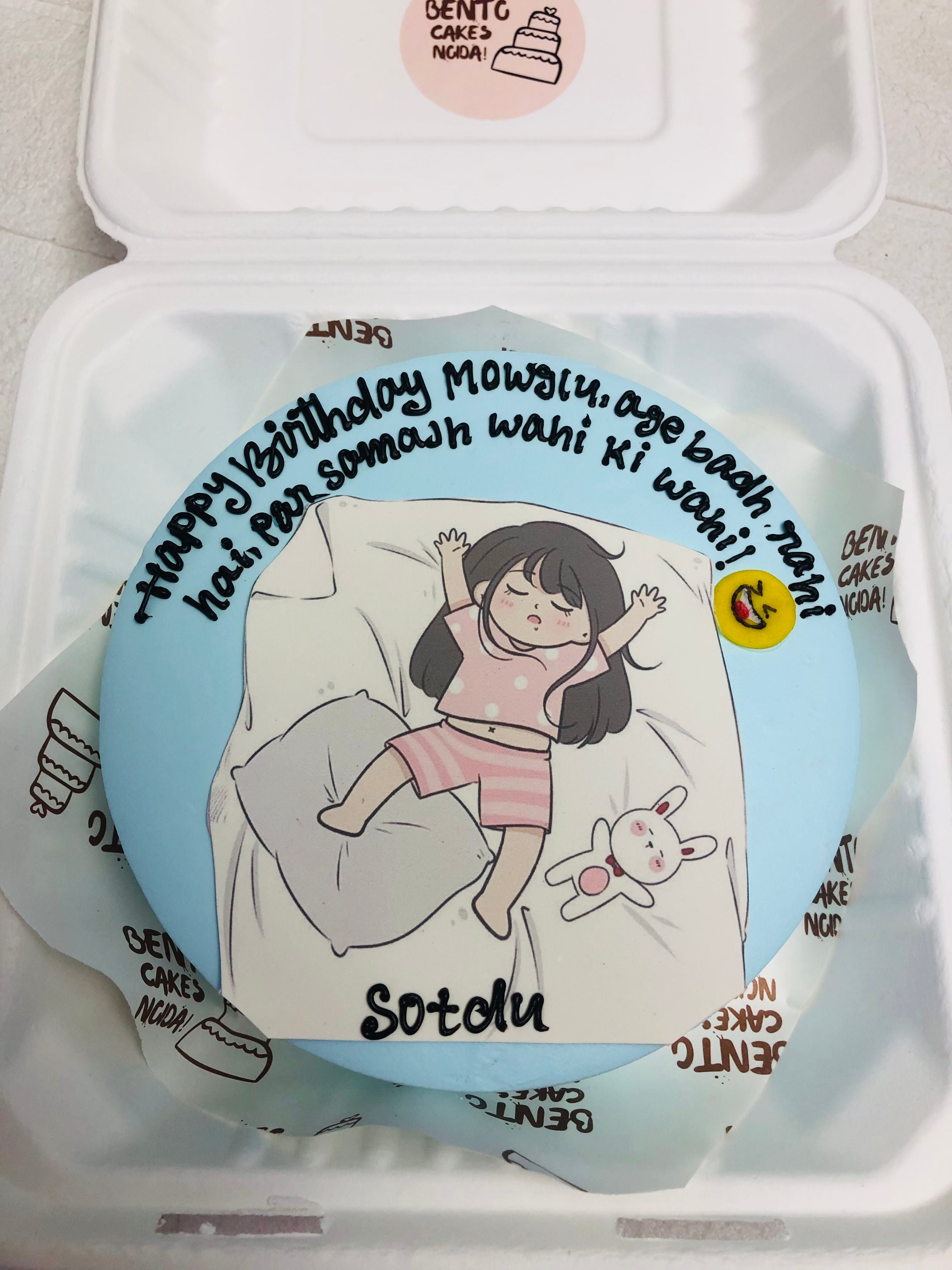 Funny Birthday Bento Cake