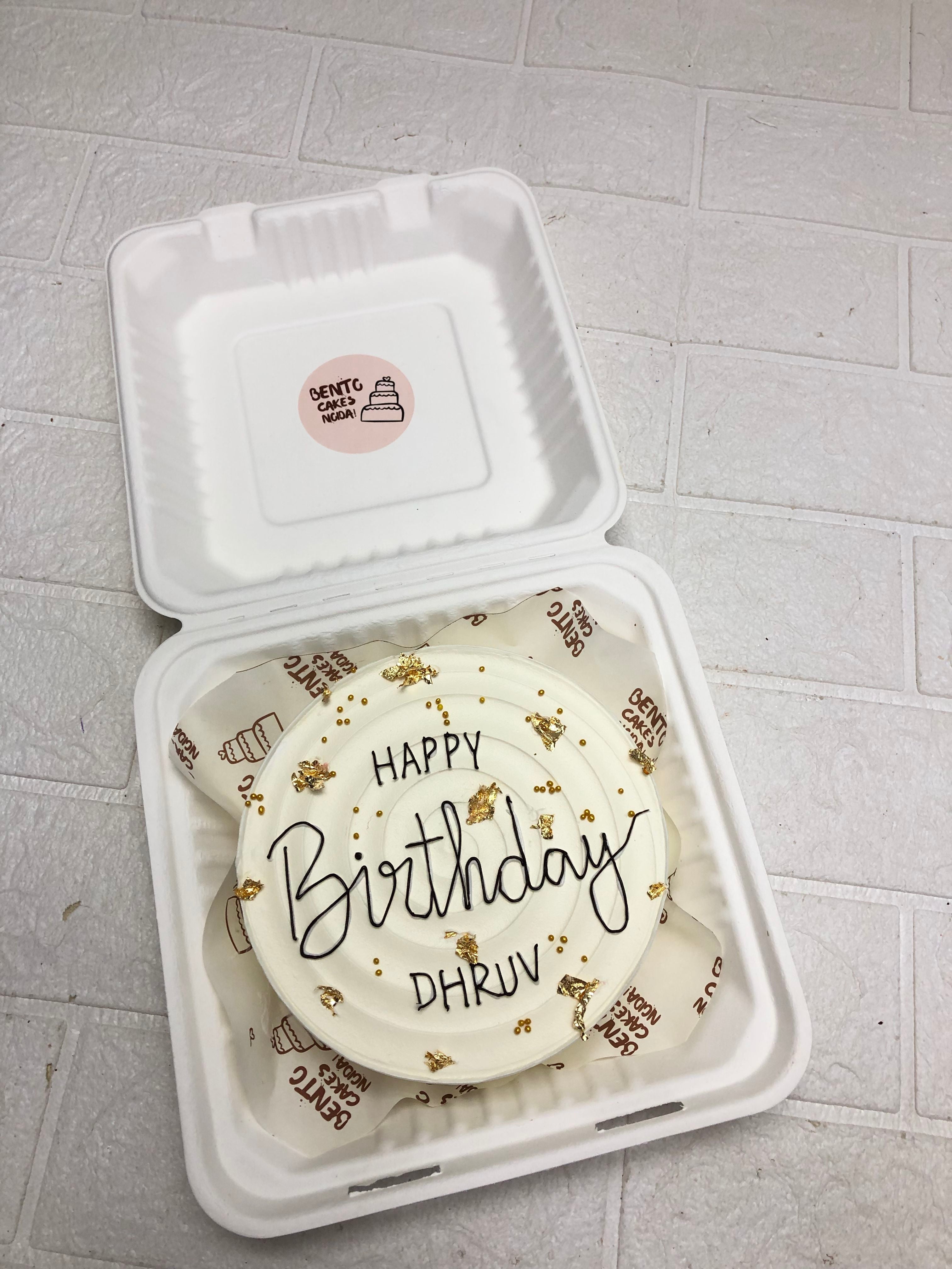 White Frosted with Gold Stars birthday cake