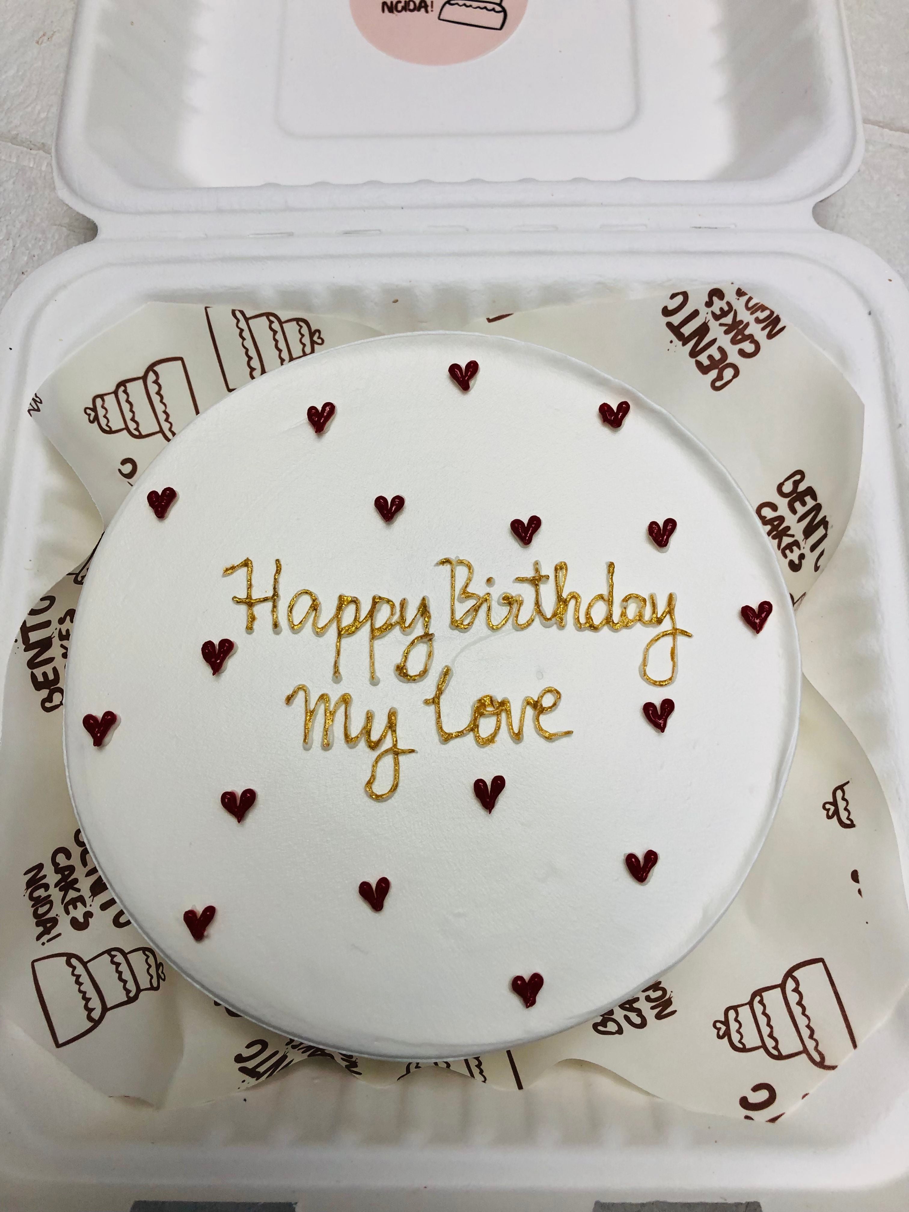 My Love Birthday Bento Cake