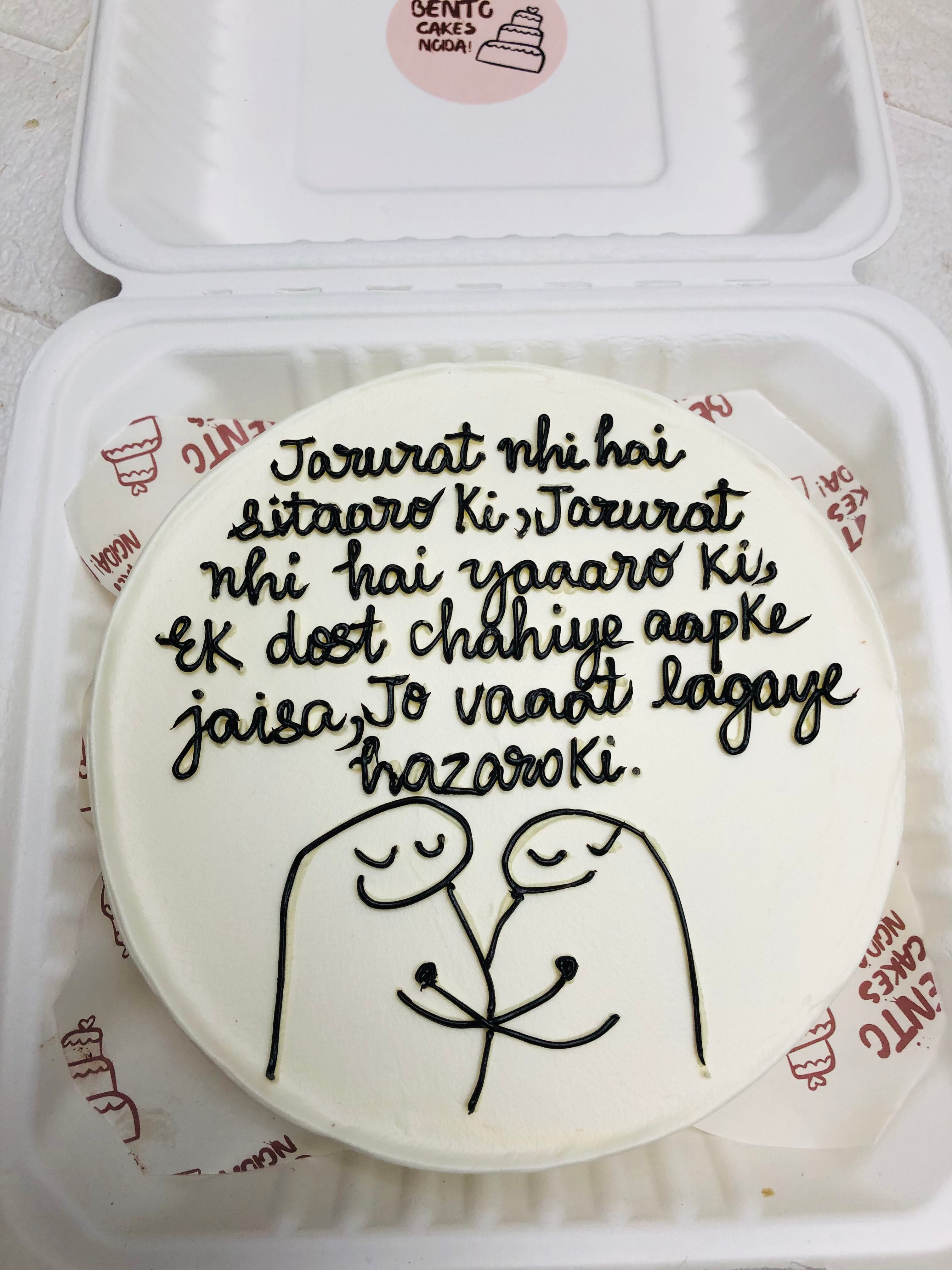 Friendship Bento Cake