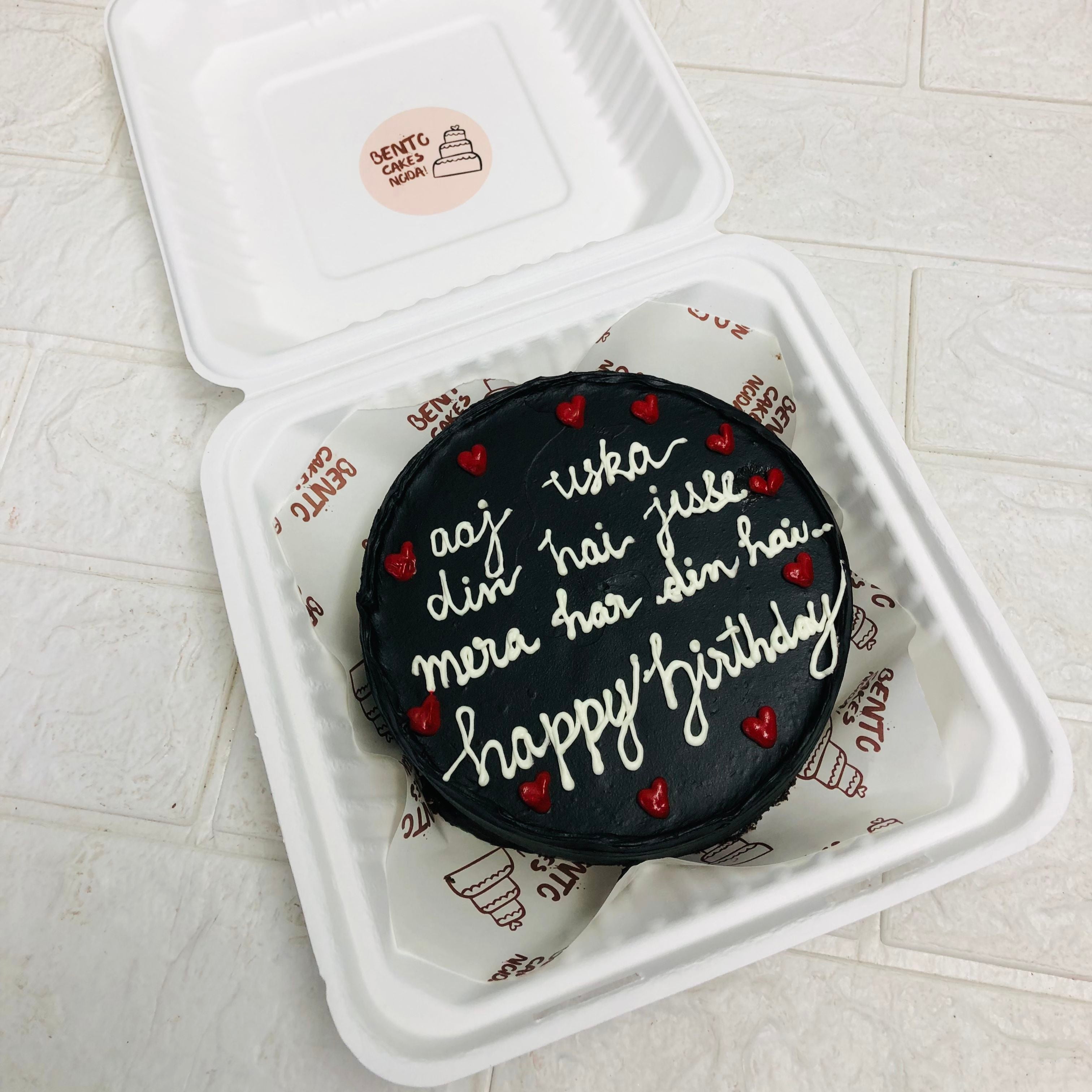 A colorful birthday cake adorned with the words "Happy Birthday" and little message beautifully written in Hindi.
