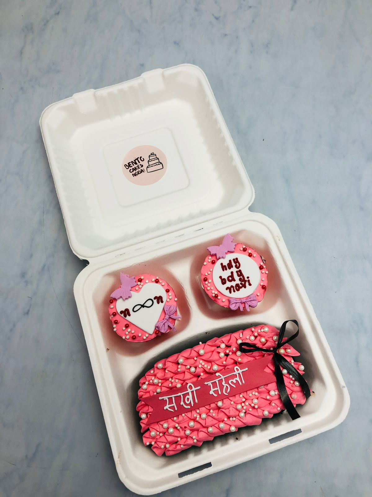 Friends Theme Bento Brownie Combo