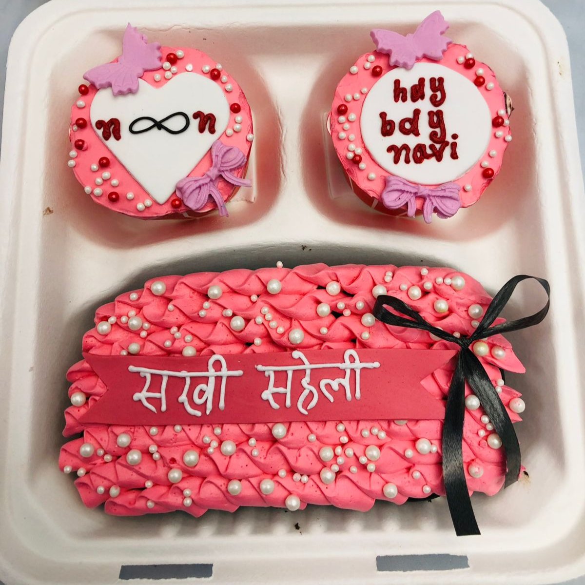 Friends Theme Bento Brownie Combo